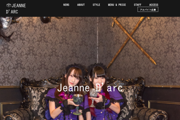Jeanne D'Arc 秋葉原